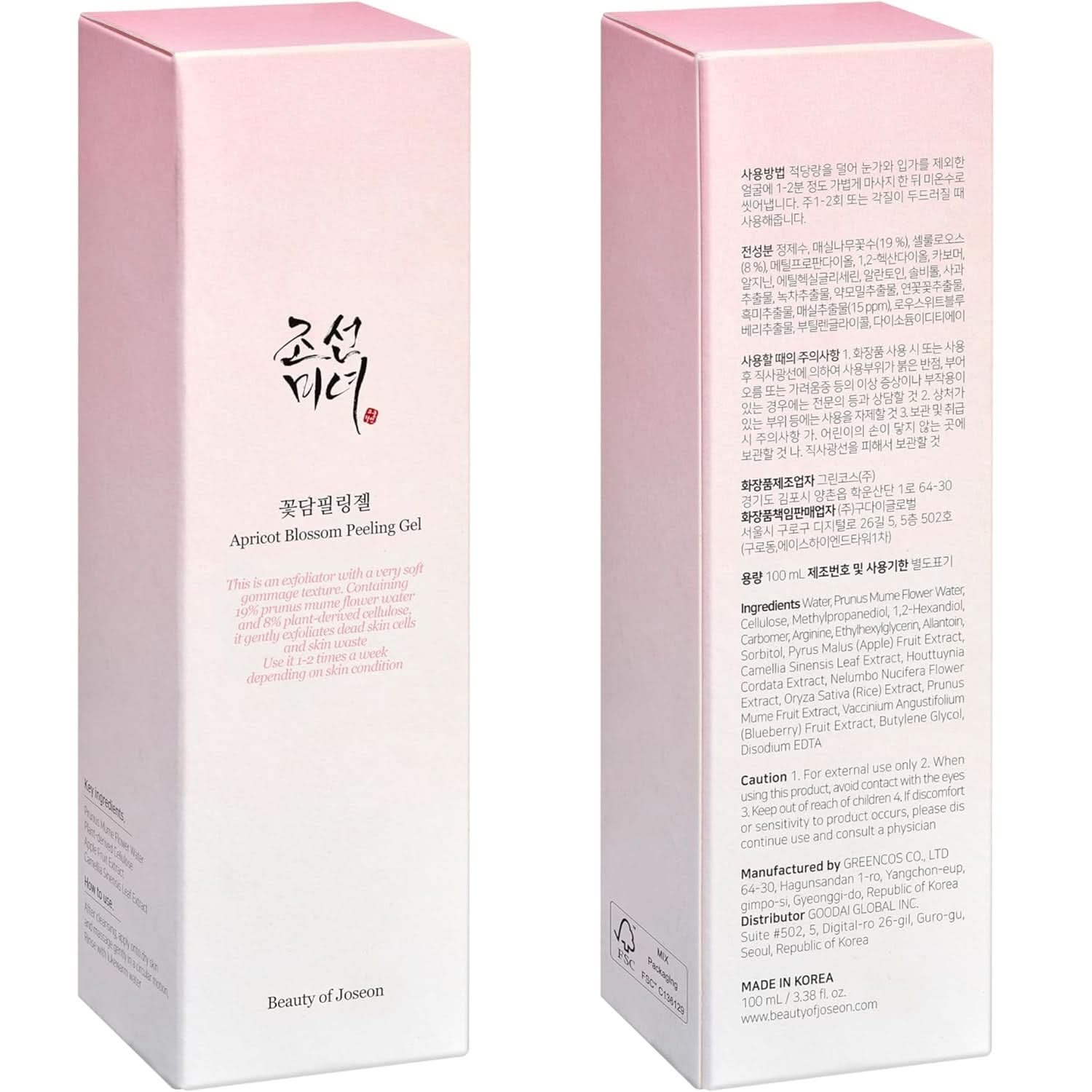 Beauty Of Joseon Apricot Blossom Peeling Gel 100ml - Image 2