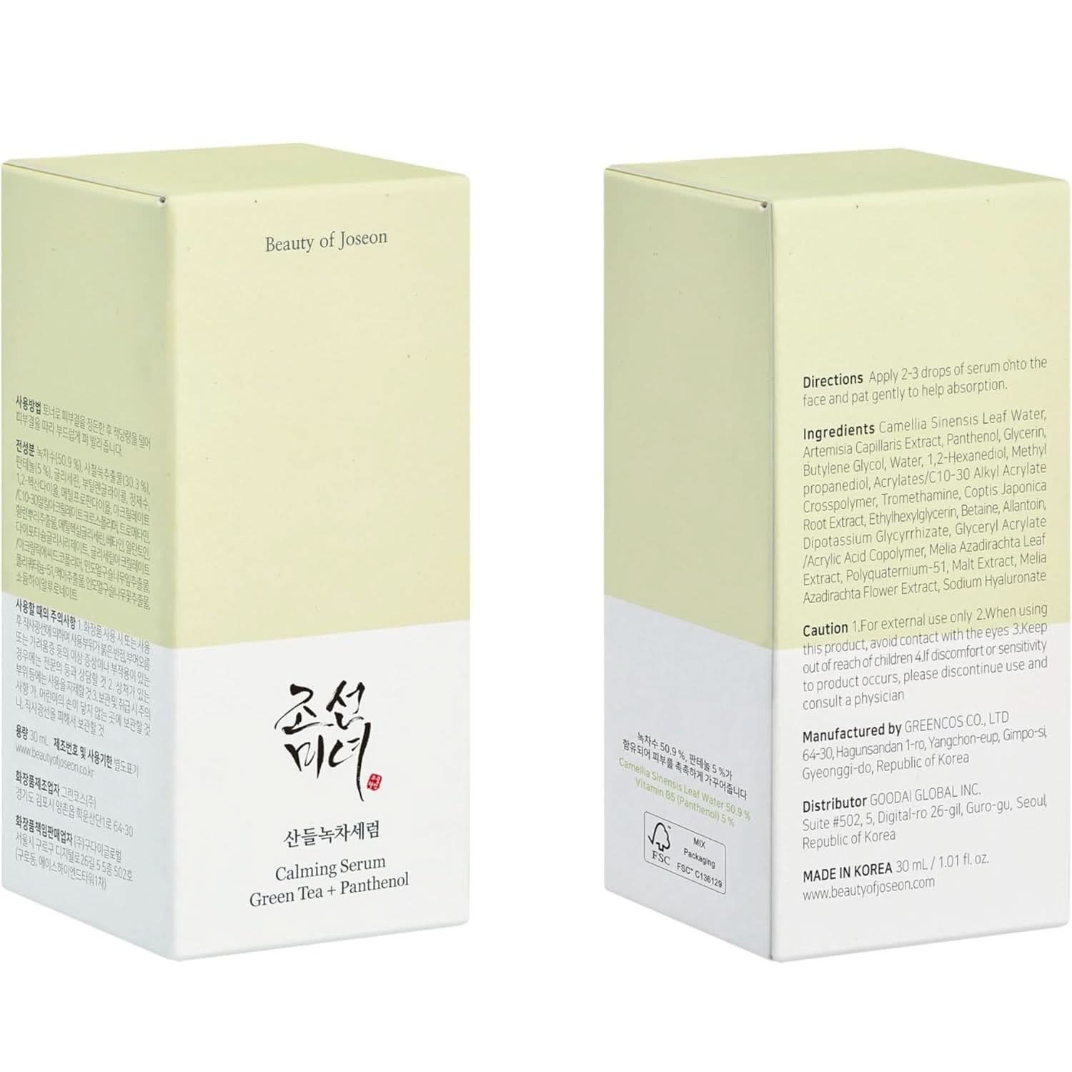 Beauty Of Joseon Calming Serum: Green Tea + Panthenol 30ml - Image 2