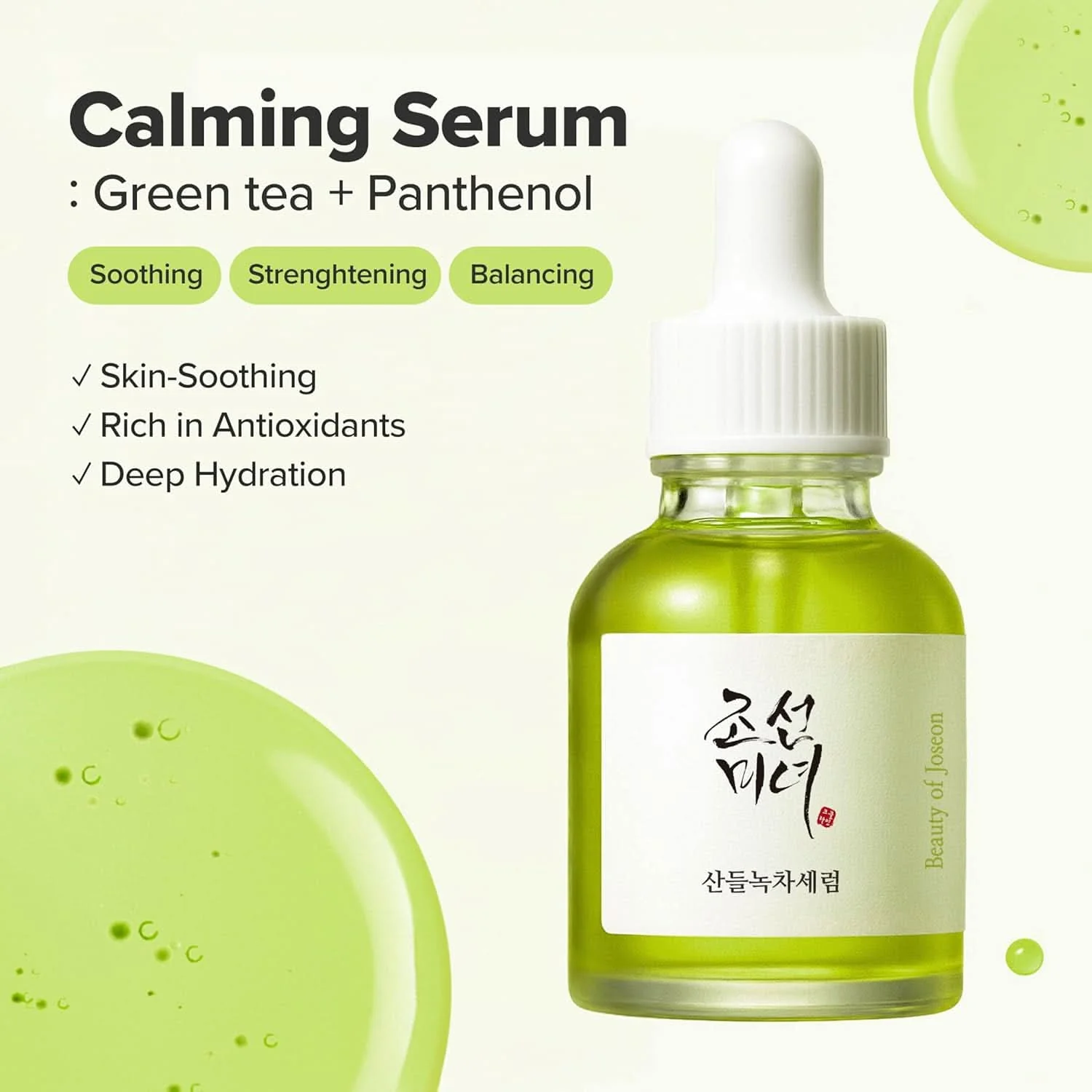 Beauty Of Joseon Calming Serum: Green Tea + Panthenol 30ml - Image 3