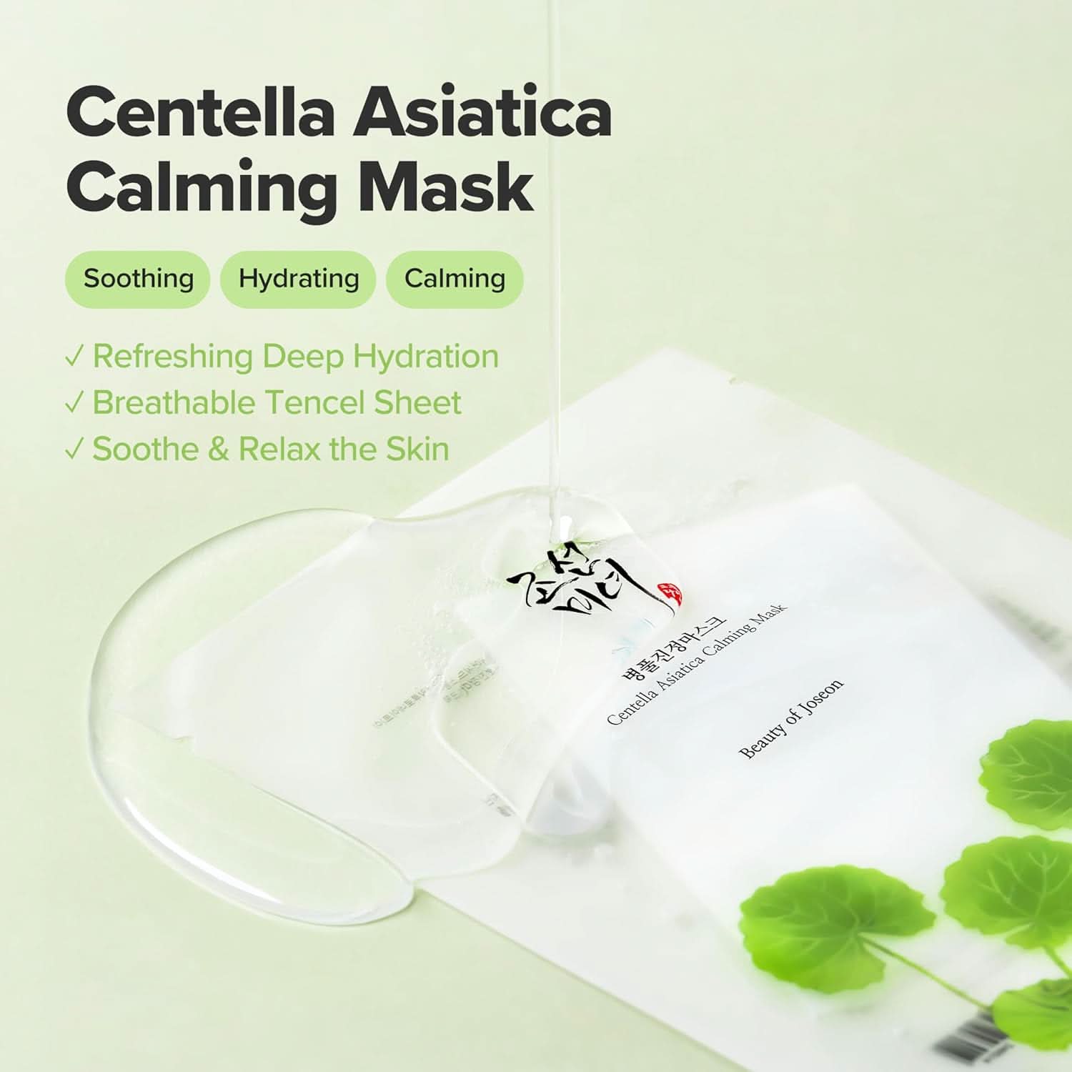 Beauty Of Joseon Centella Asiatica Calming Mask 25ml - Image 2