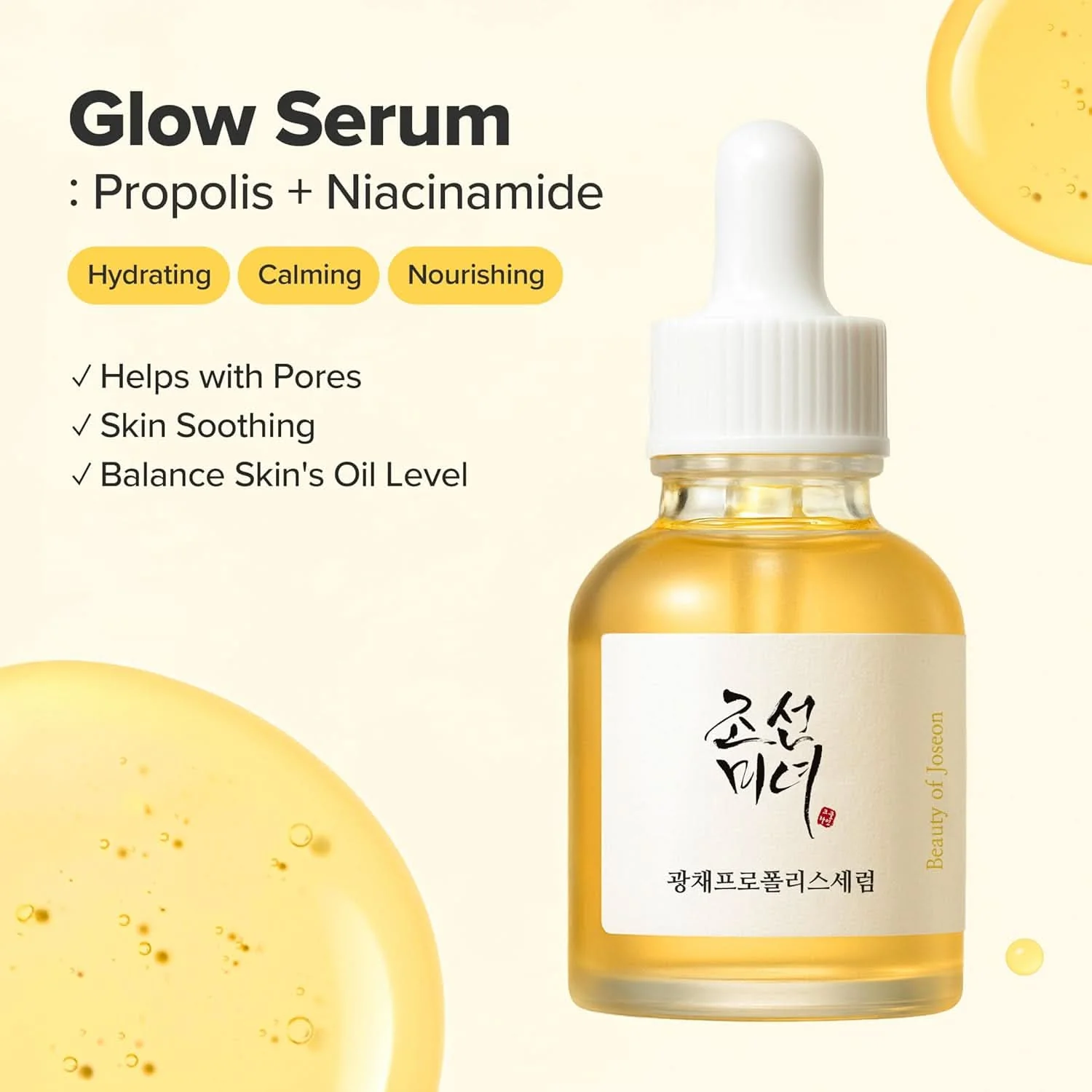Beauty Of Joseon Glow Serum: Propolis + Niacinimide 30ml - Image 2