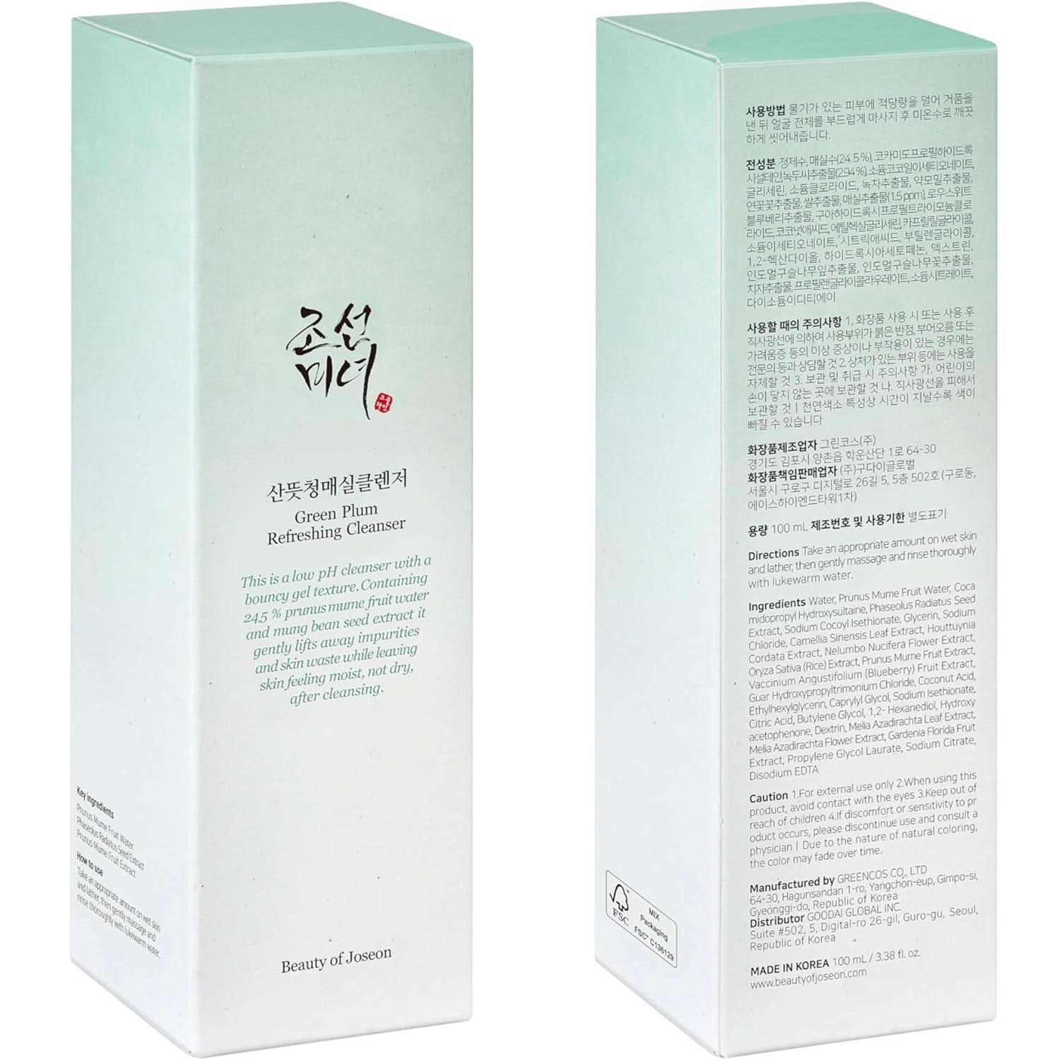 Beauty Of Joseon Green Plum Refreshing Cleanser 100ml - Image 2