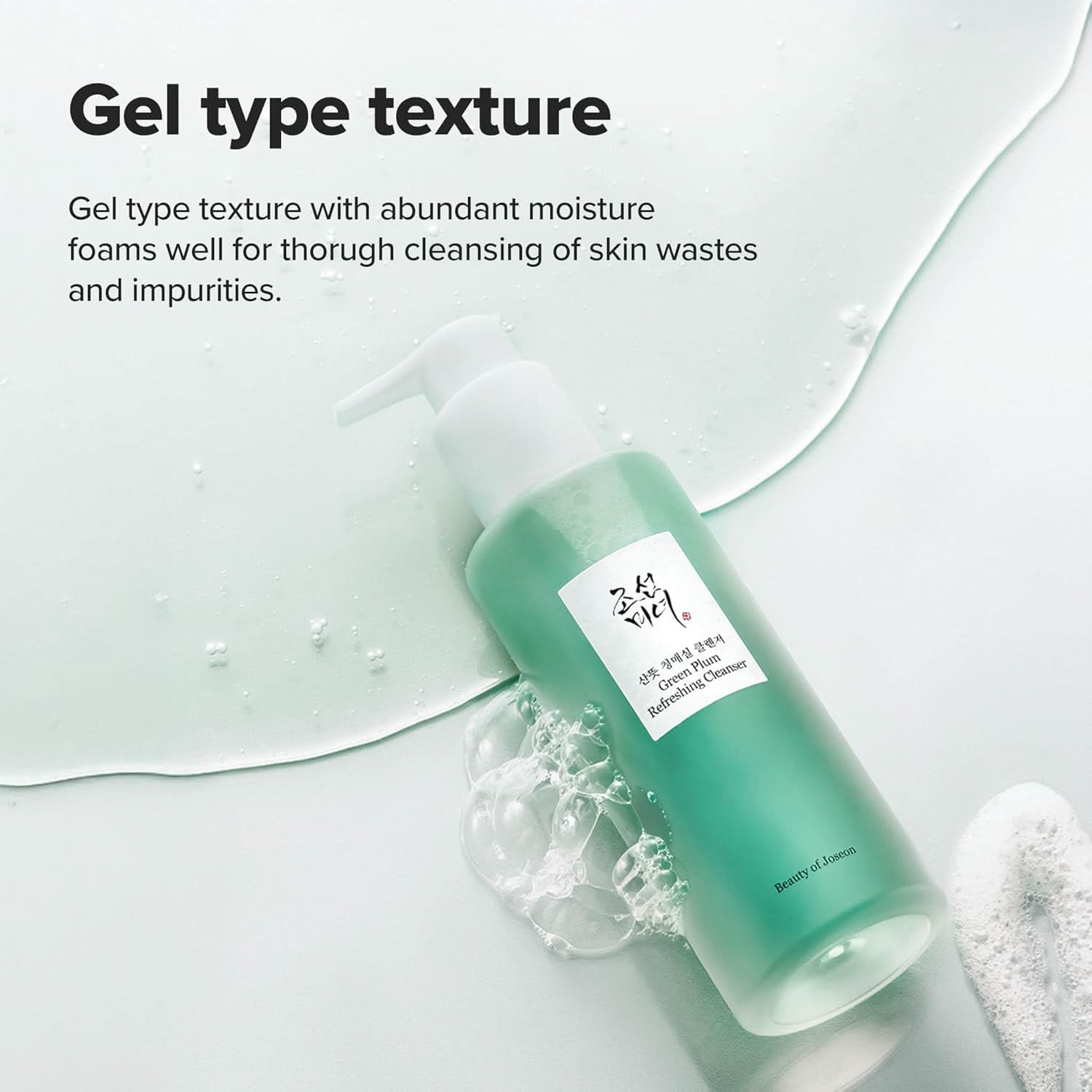 Beauty Of Joseon Green Plum Refreshing Cleanser 100ml - Image 7