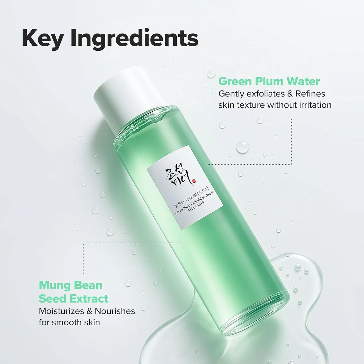 Beauty Of Joseon Green Plum Refreshing Toner 150ml - Image 6