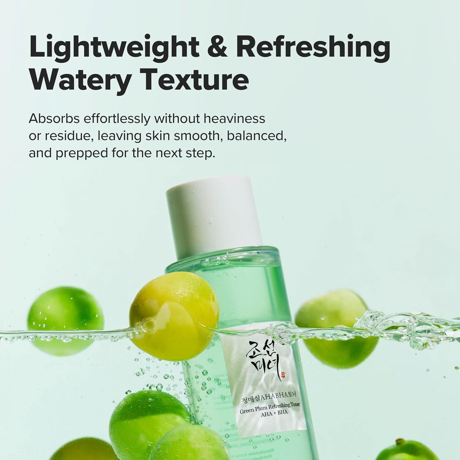 Beauty Of Joseon Green Plum Refreshing Toner 150ml - Image 7
