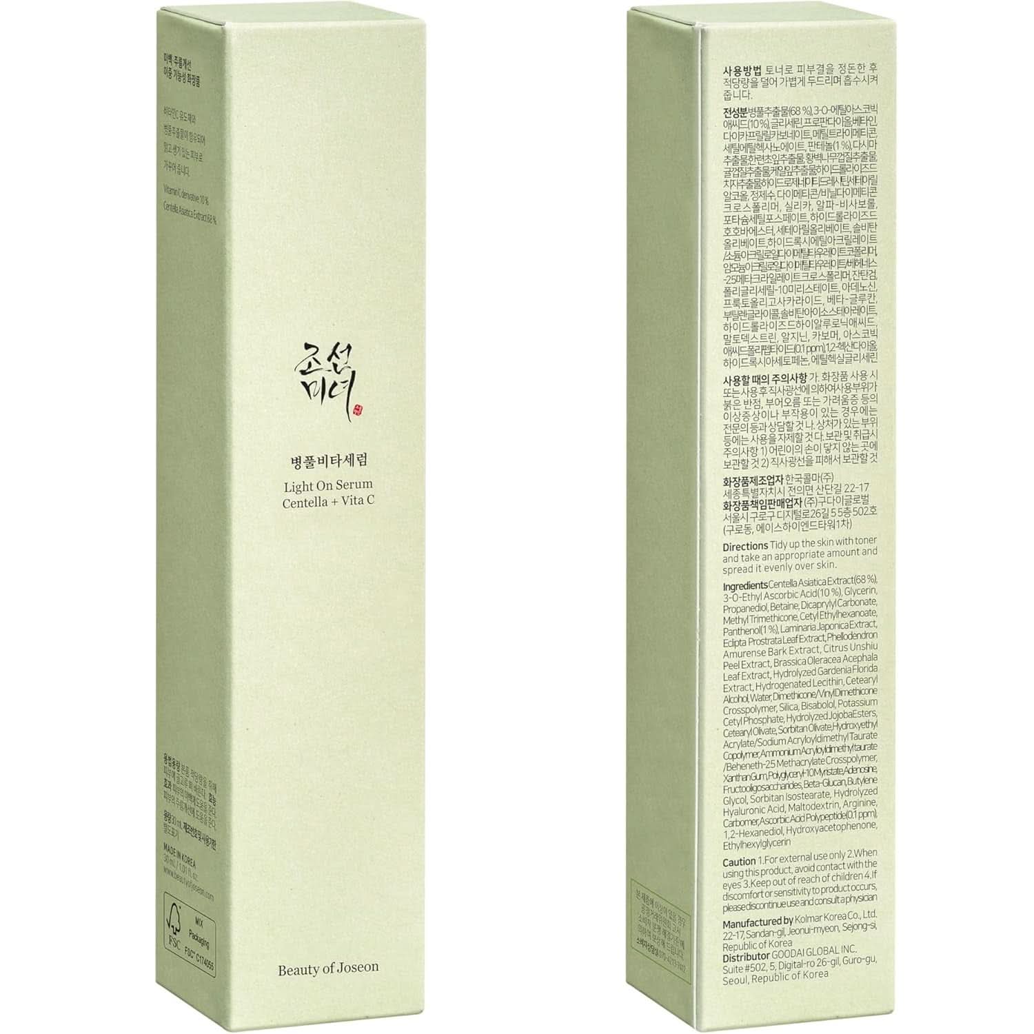 Beauty Of Joseon Light On Serum Centella + Vita C 30ml - Image 2