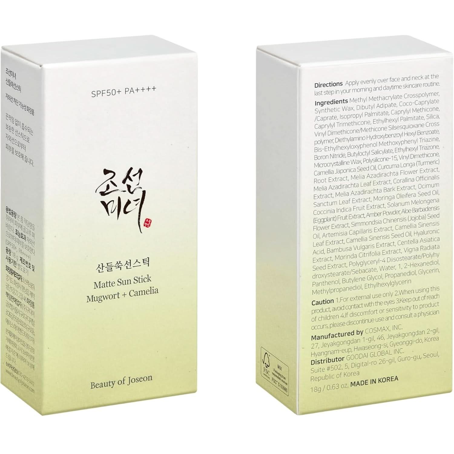 Beauty Of Joseon Matte Sun Stick: Mugwort + Camelia SPF50+ 18g - Image 2
