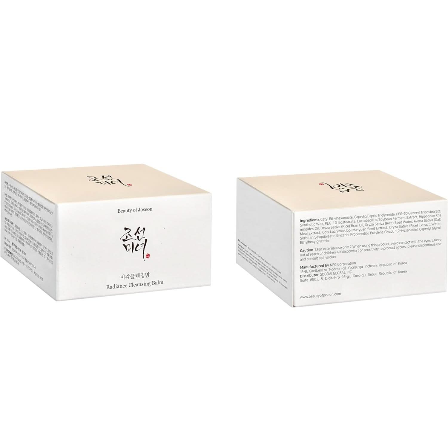 Beauty Of Joseon Radiance Cleansing Balm 100ml - Image 2