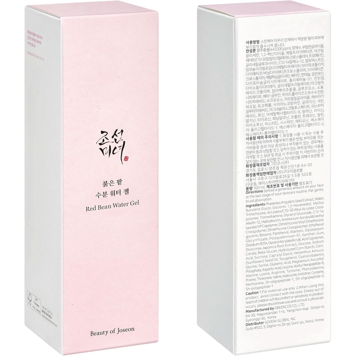 Beauty Of Joseon Red Bean Water Gel 100ml - Image 2