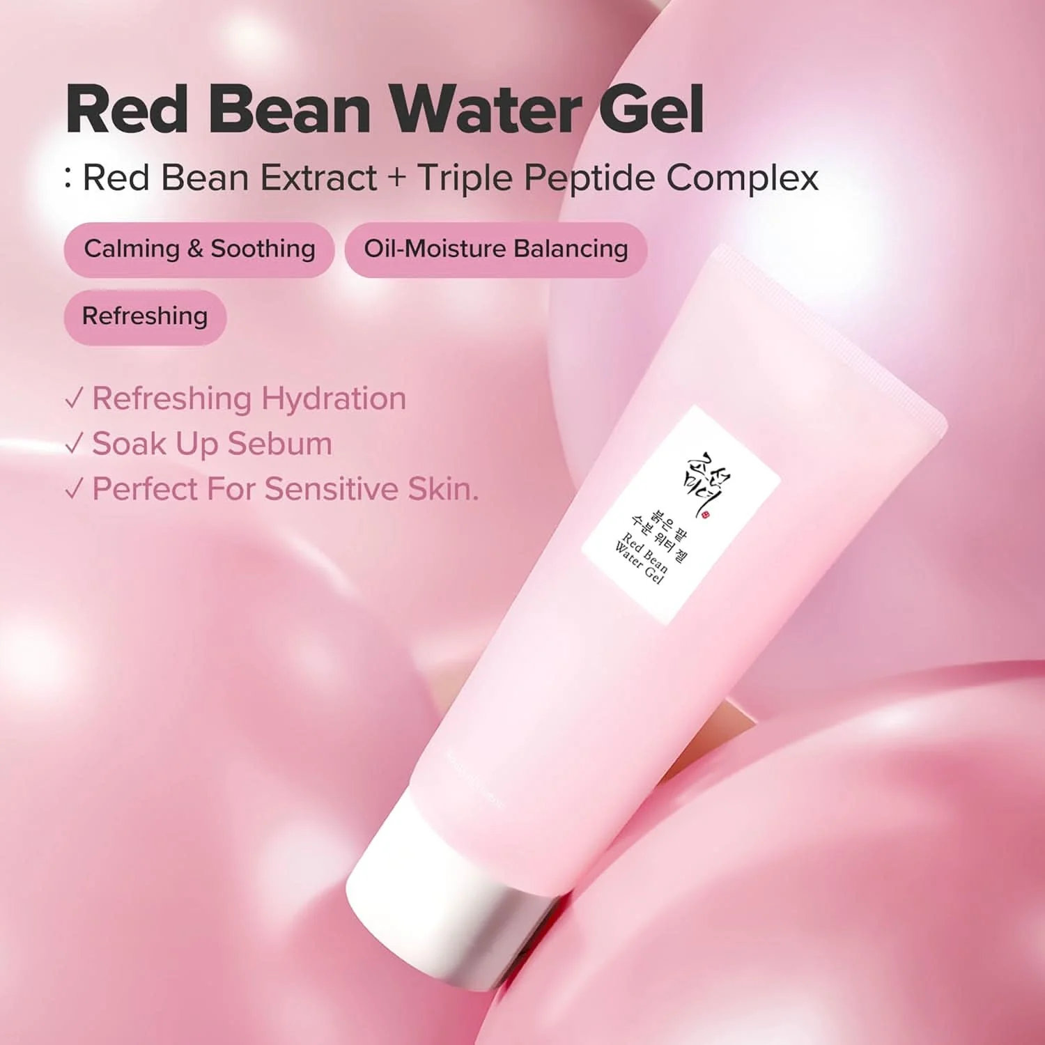 Beauty Of Joseon Red Bean Water Gel 100ml - Image 3