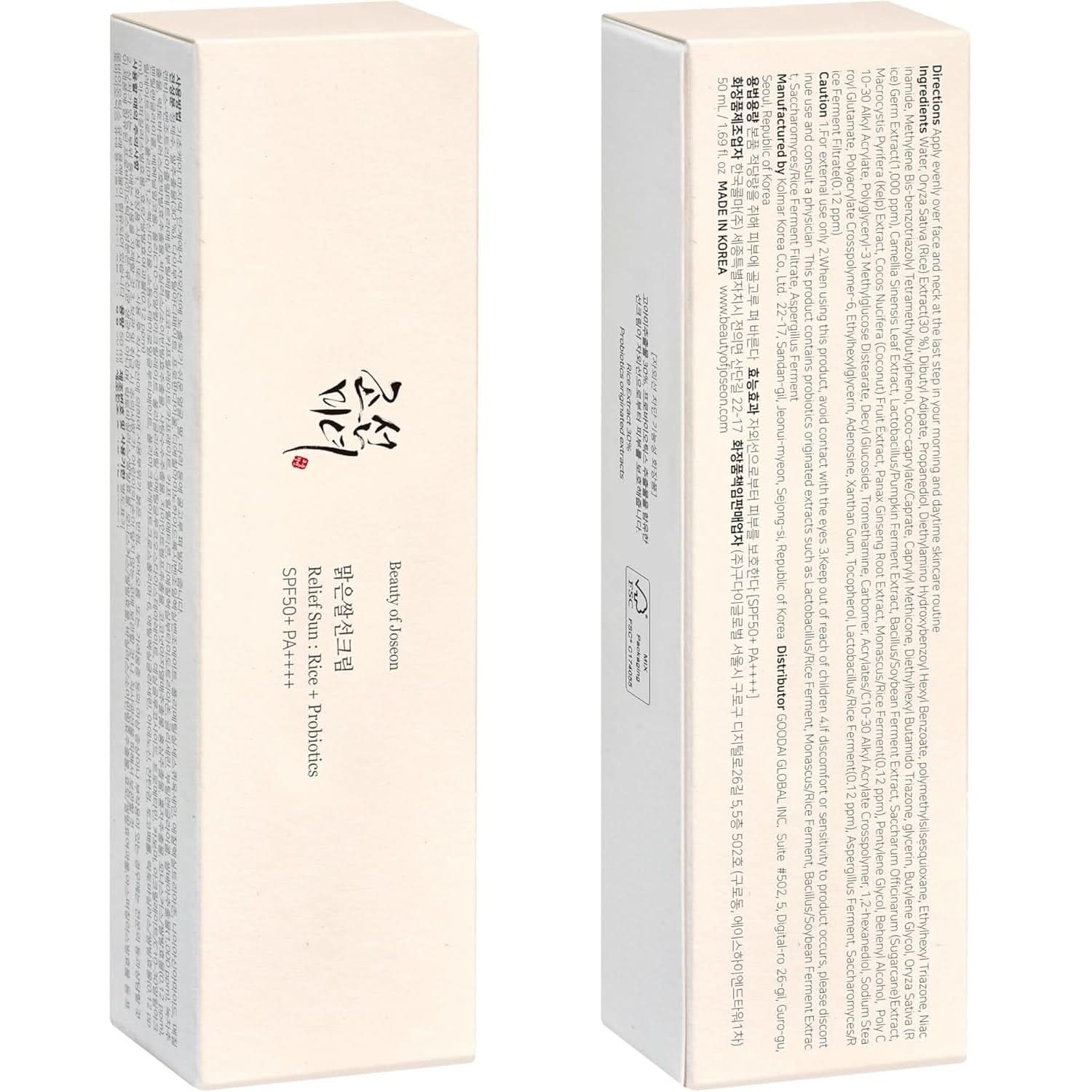 Beauty Of Joseon Relief Sun: Rice + Probiotic SPF50+ 50ml - Image 2