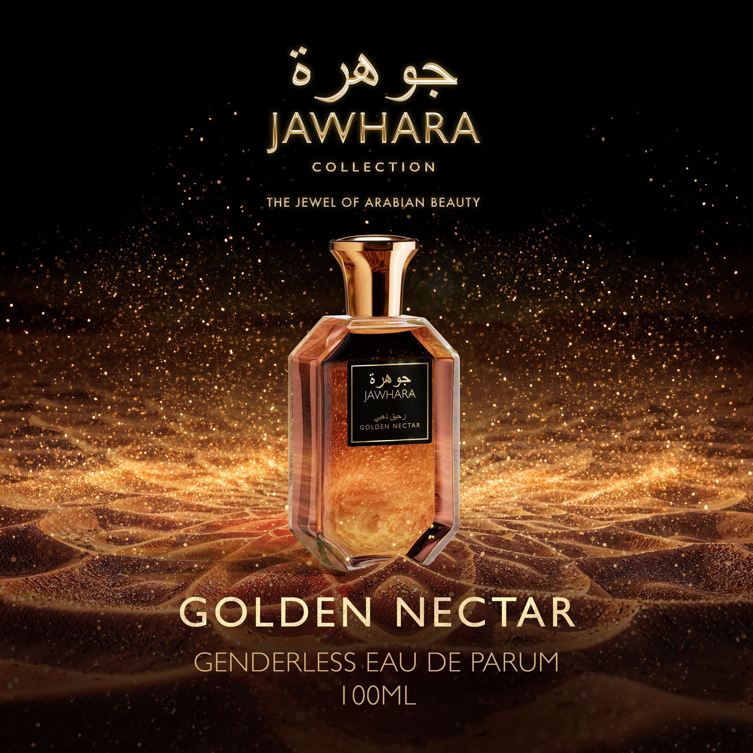 Jawhara Golden Nectar EDP 100ml - Image 3