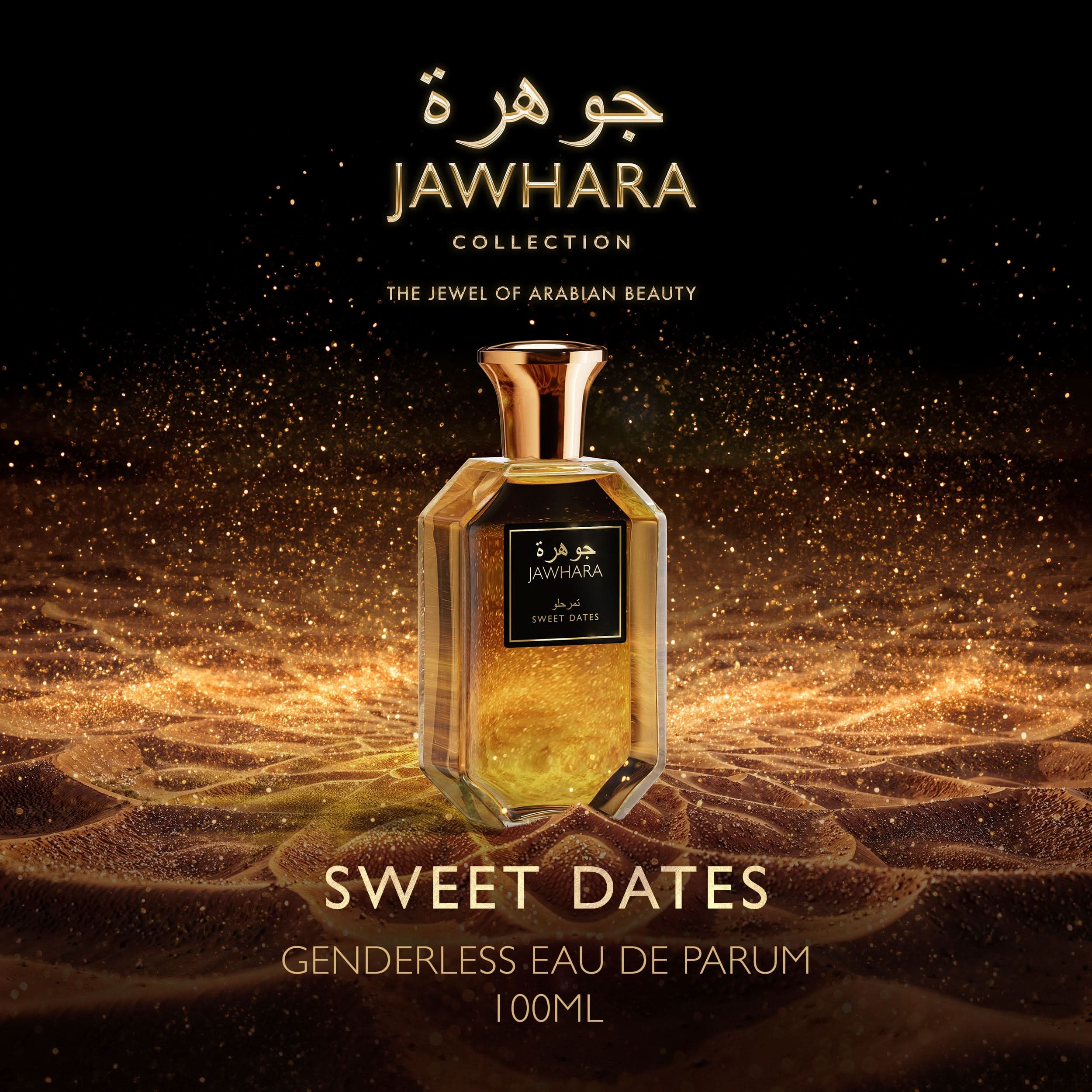 Jawhara Sweet Dates EDP 100ml - Image 3